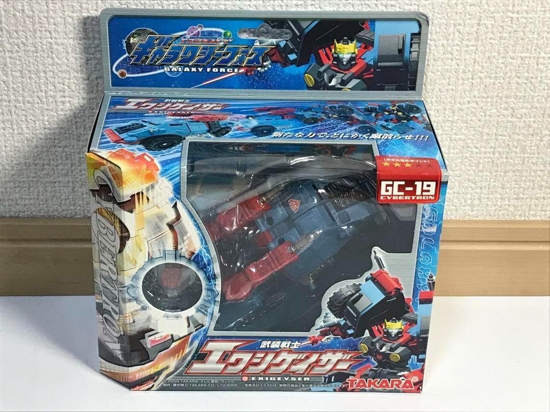 エクシゲイザー　GC-19 トランスフォーマー