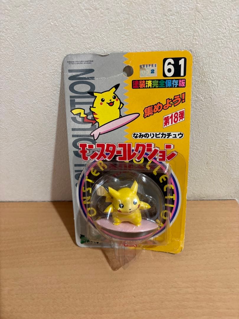 ポケットモンスター モンスターコレクション モンコレ 61 なみのりピカチュウ