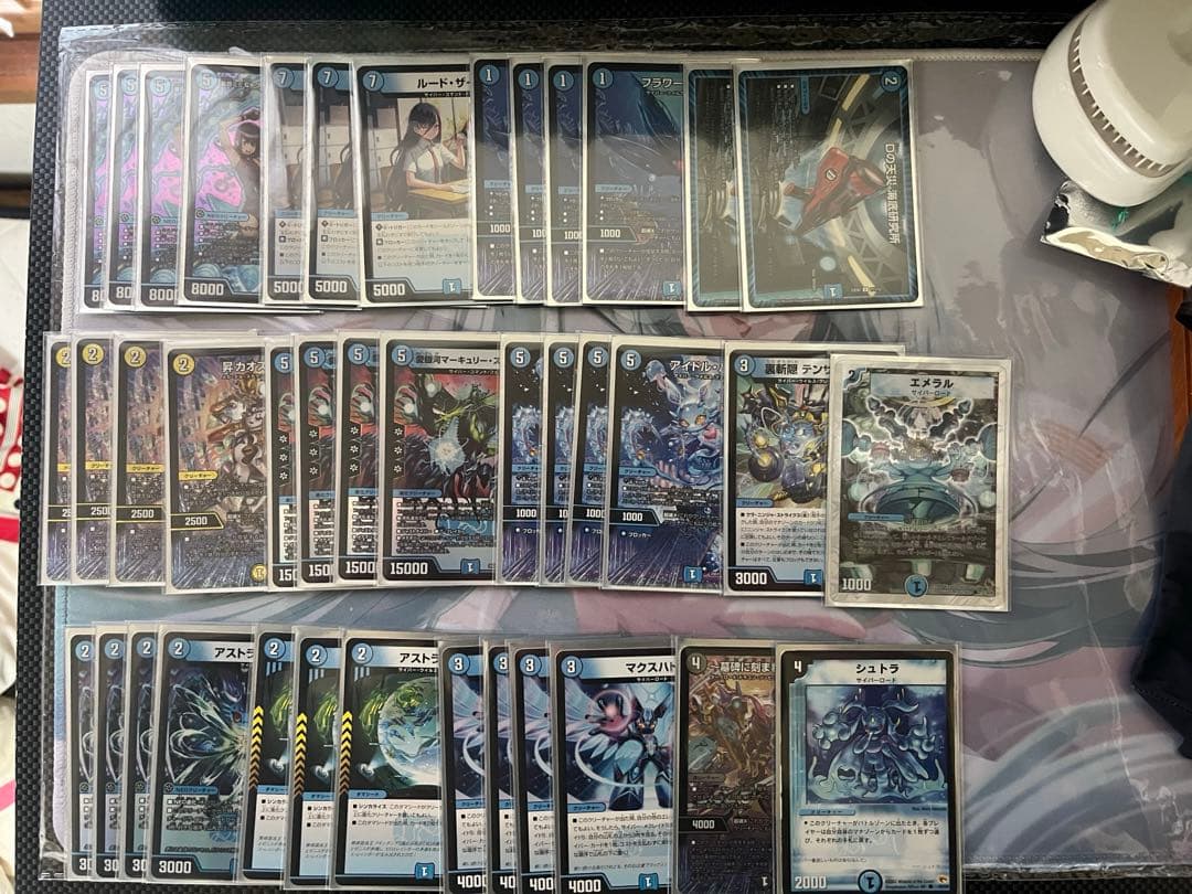 青単サイバーメクレイド　ループ型　オリジナル エピタフ入り