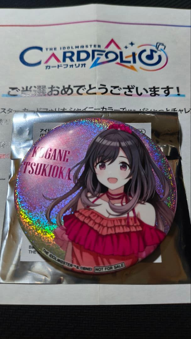 シャニマス　カードフォリオ　パシャっとチャレンジ　缶バッジ　月岡恋鐘
