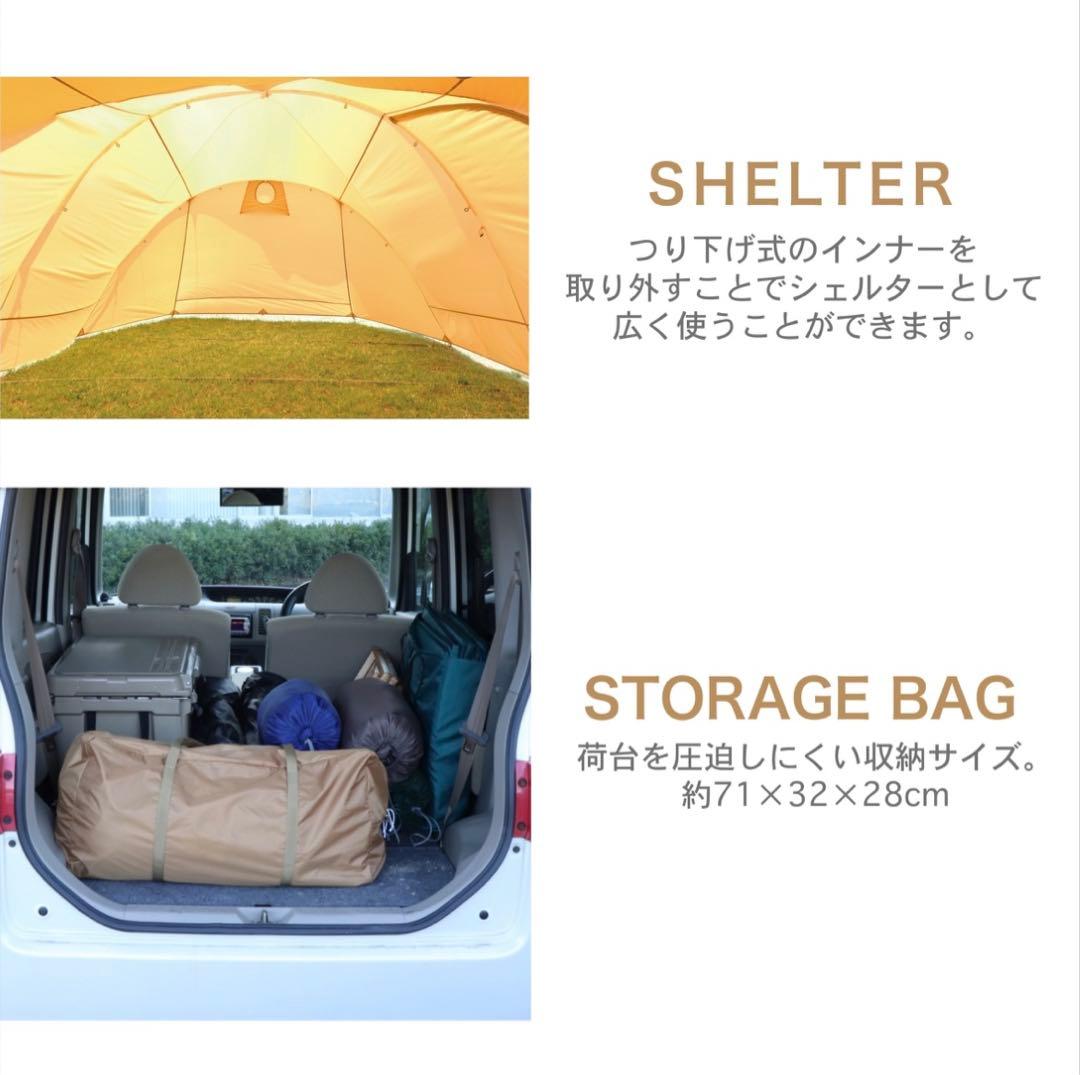 GWにおすすめ！【新品・未開封】イグニオ トンネルテント ヘキサゴンタープセット