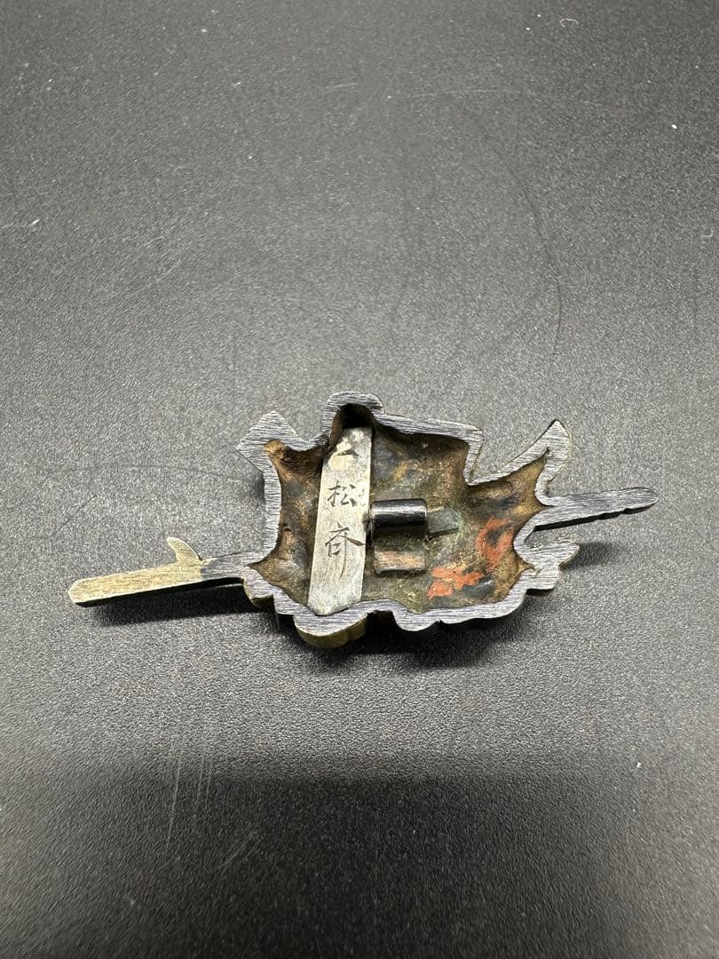 金具　目贯 金工美術　一松斎　在銘　　武士　古美術骨董