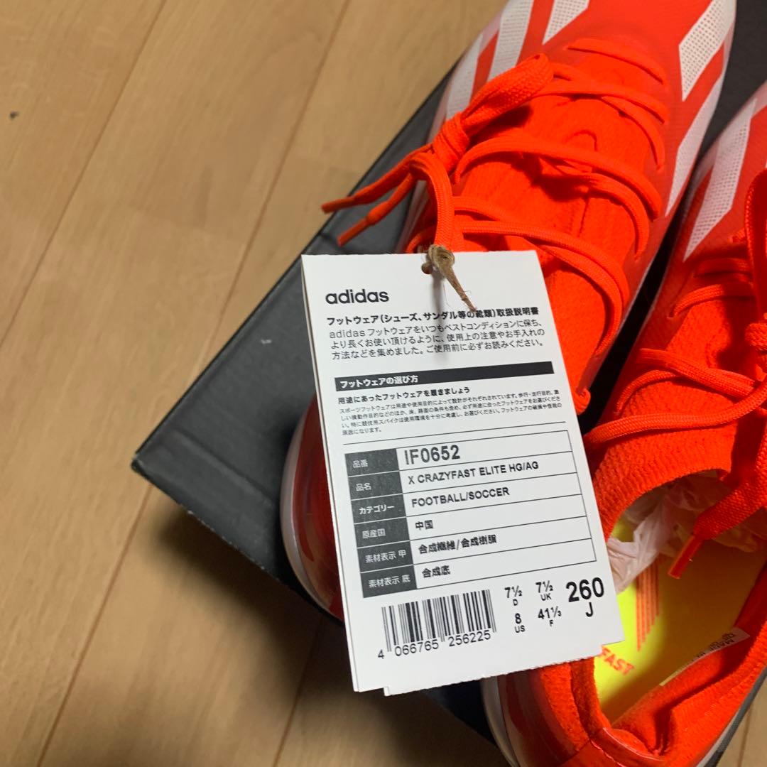 シューズ adidas CRAZYFAST ELITE HG/AG