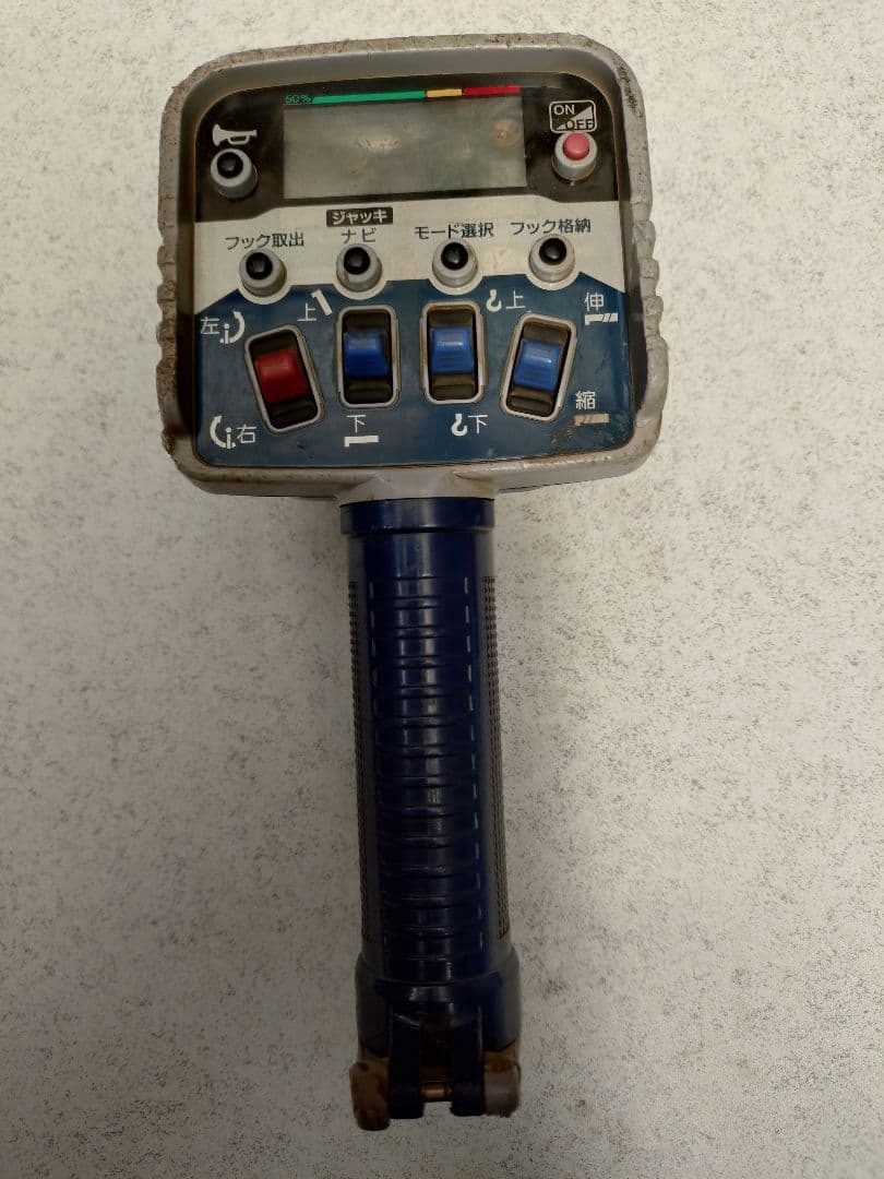 タダノリモコン