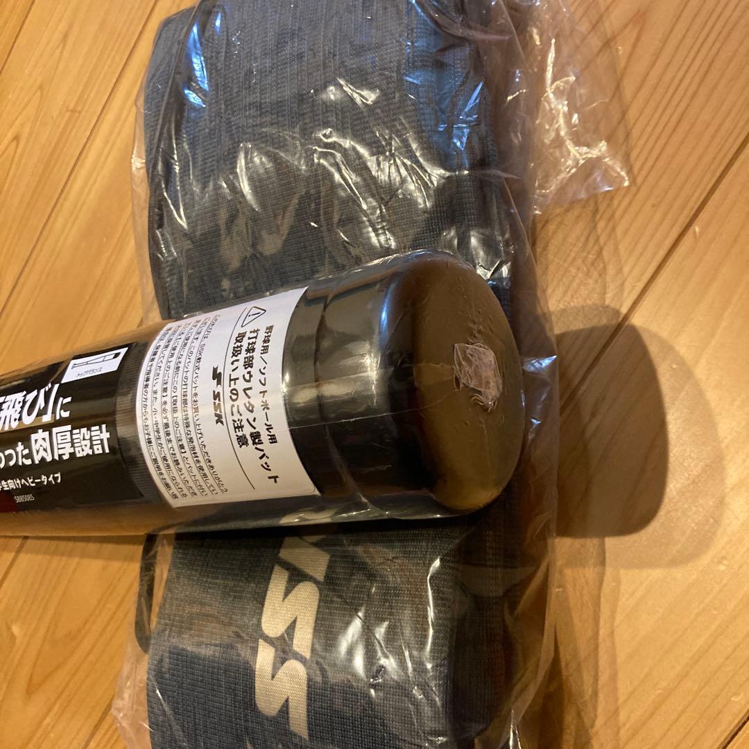 SSK MM18 ヘビー ジュニア バット 軟式複合バット 82cm 少年用