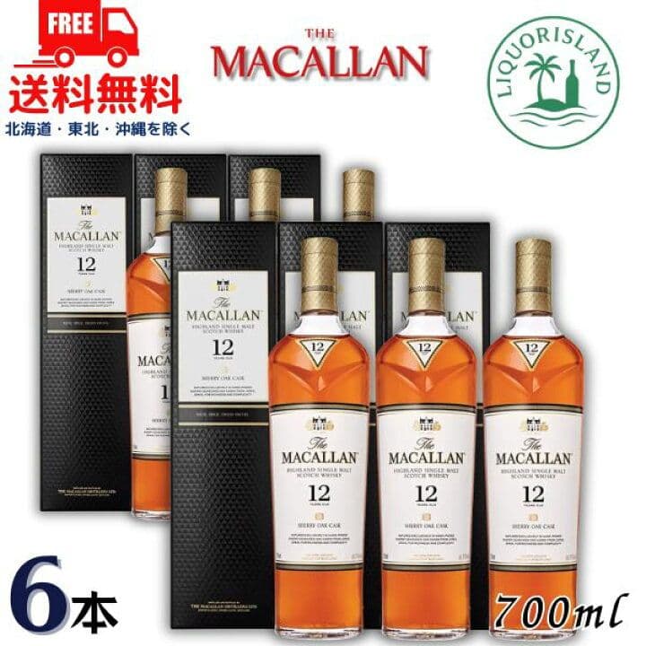 The Macallan 12 Year Old 700ml 6本セット