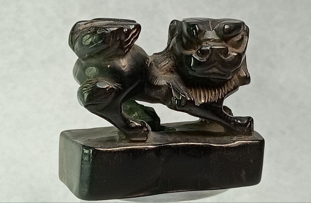 江戸時代 「狛犬 」根付 海松 または 黒柿彫