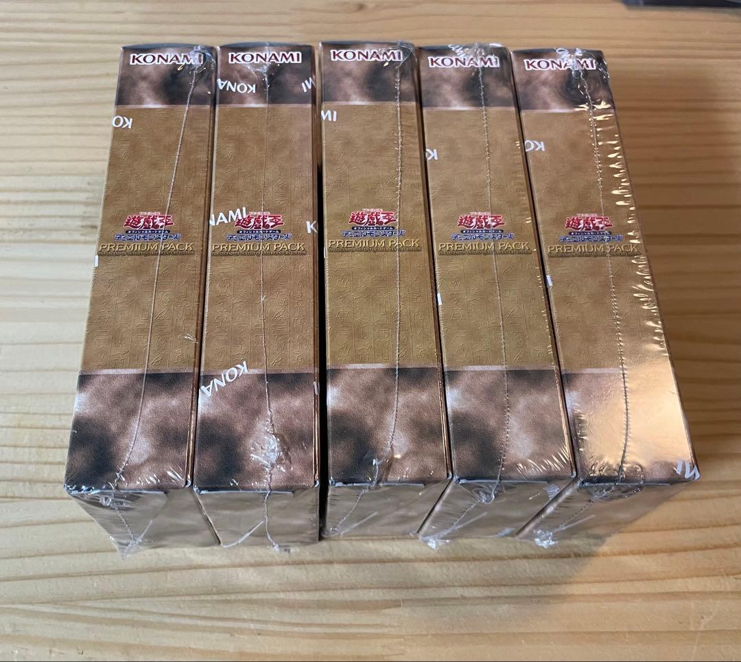 5箱 遊戯王 プレミアムパック 決闘者伝説 東京ドーム 25th シュリンク付き