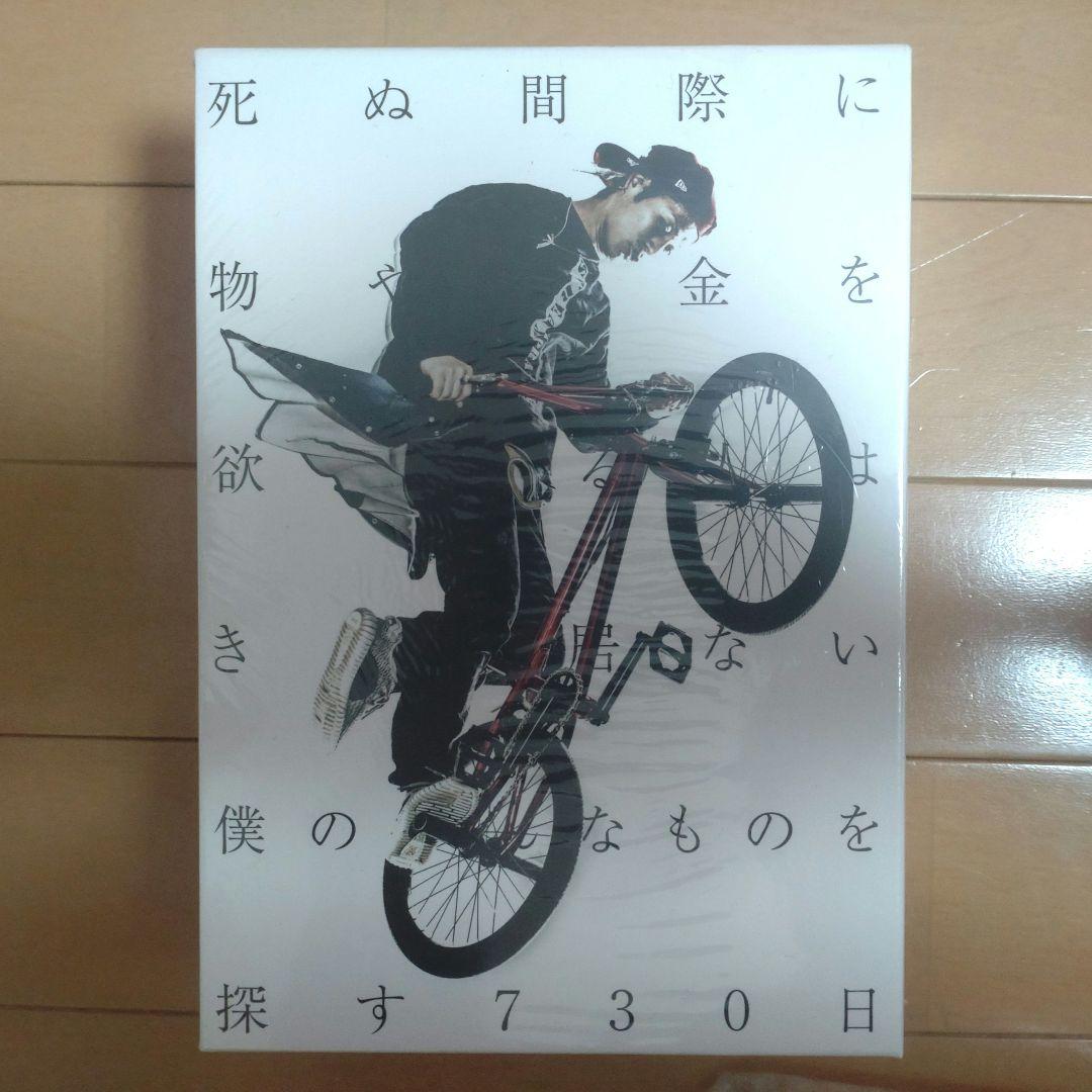 【新品未開封】 TAKUYA∞　ブログ本　全巻　UVERworld