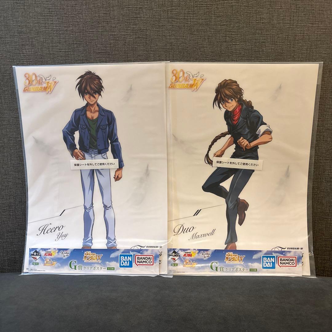 【新品・未開封】一番くじ 新機動戦記ガンダムW 30th Anniversary