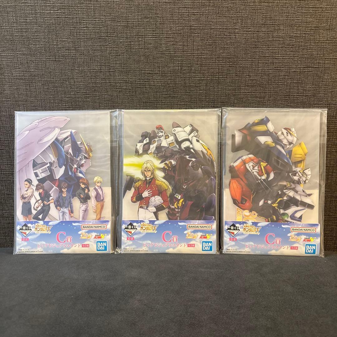 【新品・未開封】一番くじ 新機動戦記ガンダムW 30th Anniversary