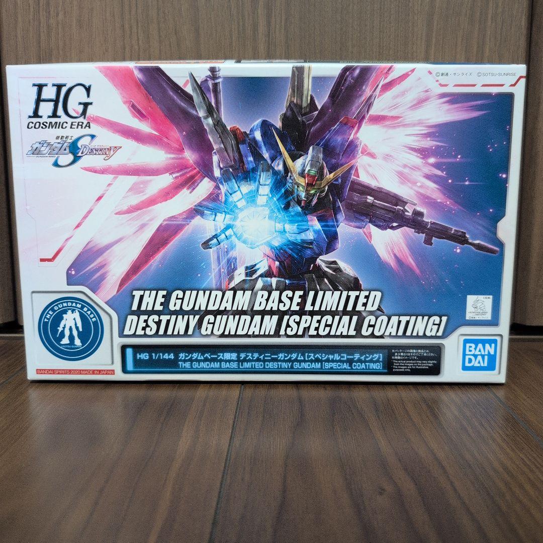 HG 1/144 デスティニーガンダム スペシャルコーティングガンダムベース限定