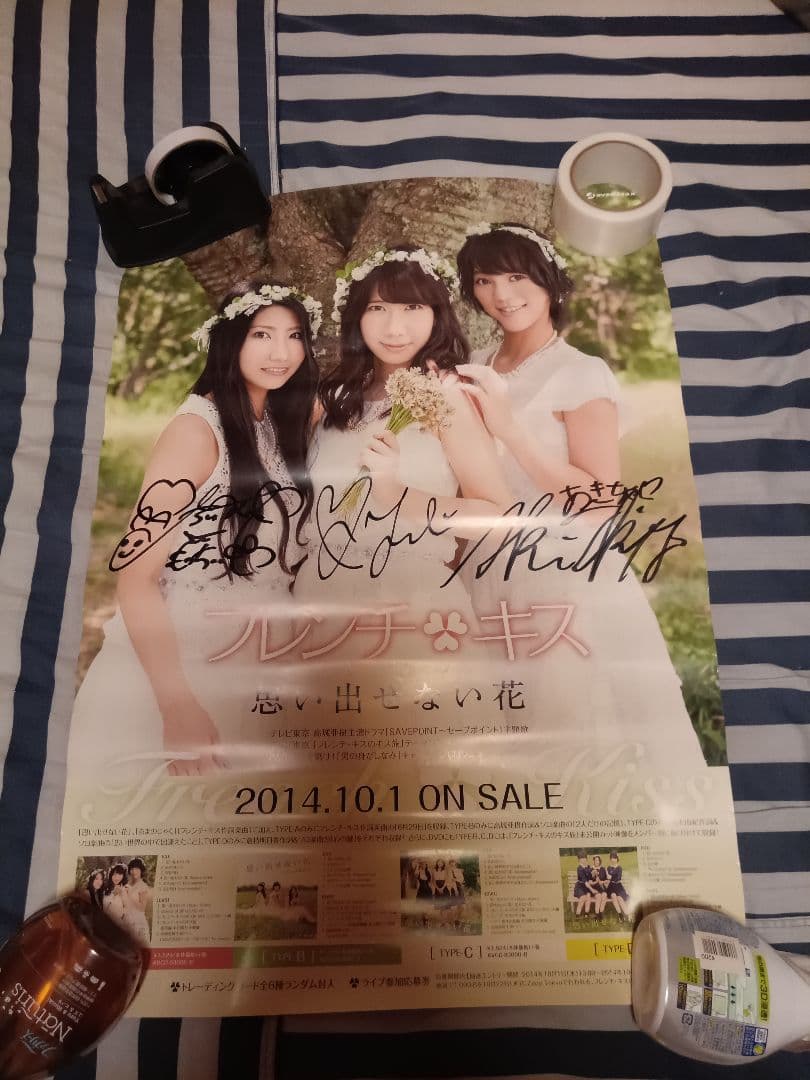 値下げ☆サイン　ポスター☆フレンチ・キス 柏木由紀、倉持明日香、高城亜樹