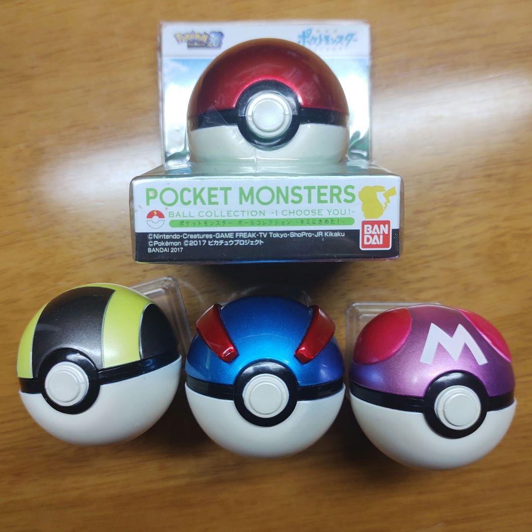 ポケットモンスター ボールコレクション　キミにきめた！