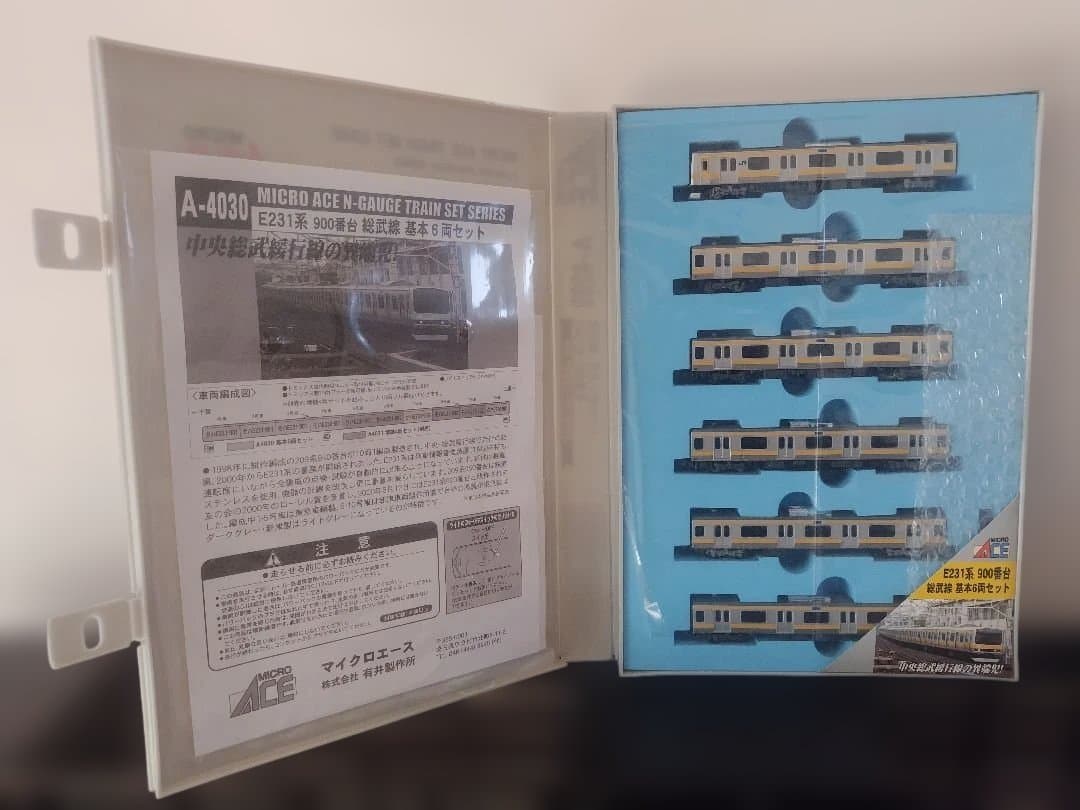 MICRO ACE E231系 Nゲージセット A-4030