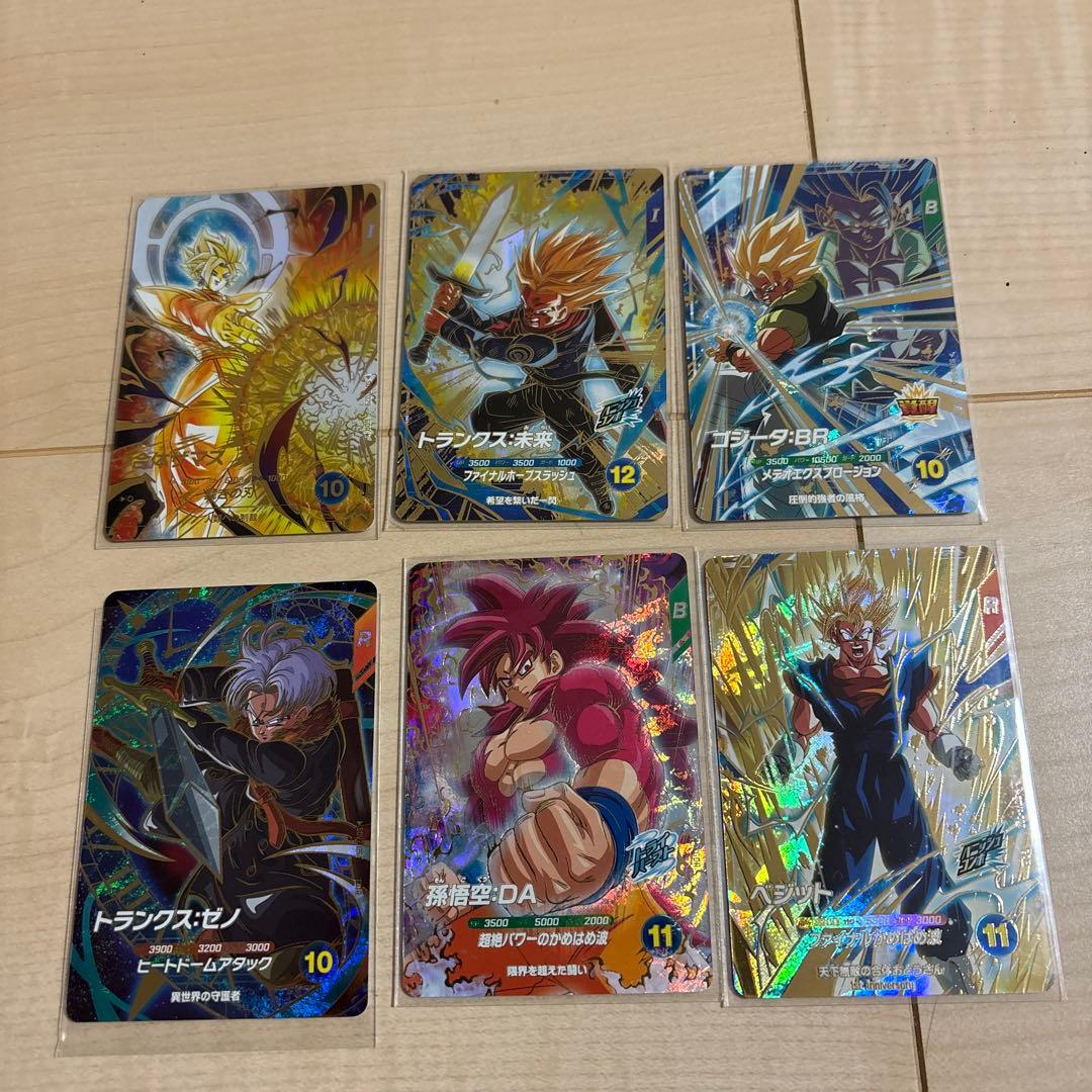 ドラゴンボールスーパーダイバーズ　GDR6枚(内パラレル1枚)