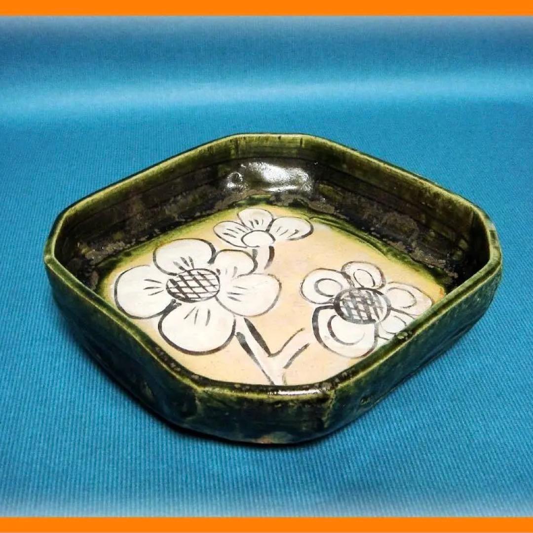 329『織部 四方隅切型 鉢』　/骨董品 古美術 古玩 アンティーク