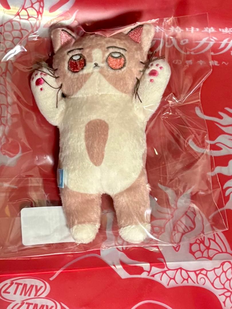 ずとまよ ショガストミニぬいぐるみ ずっと真夜中でいいのに。しょがすと