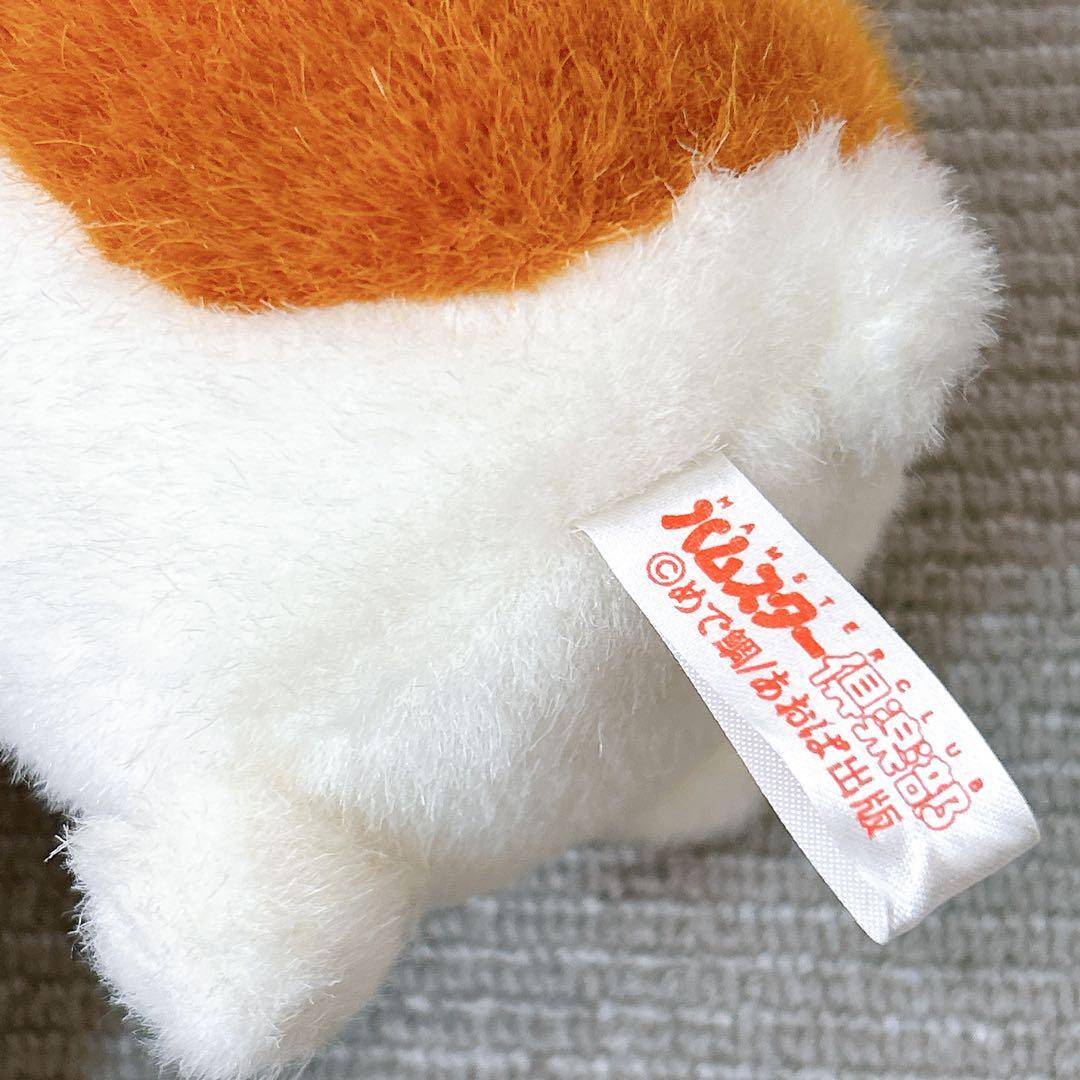 ハムスター倶楽部 めで鯛 あおば出版 サンライク 当時品 しげっち ぷーちゃん