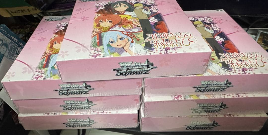 ヴァイスシュバルツ　甘神さんちの縁結び　シュリンク付き　未開封　7BOX