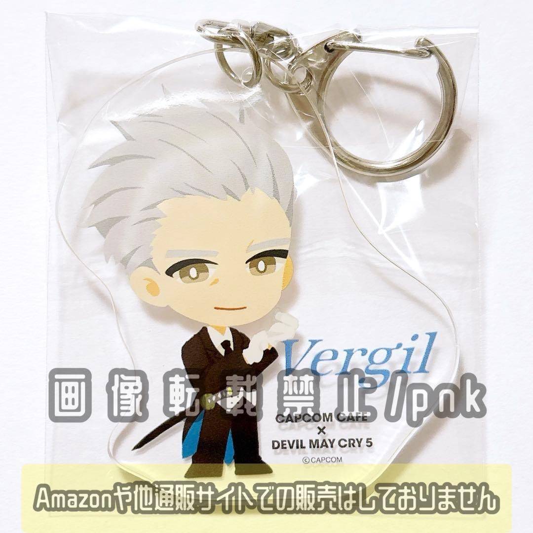 DMC5 バージル カプコンカフェ アクキー アクリルキーホルダー 新品未使用