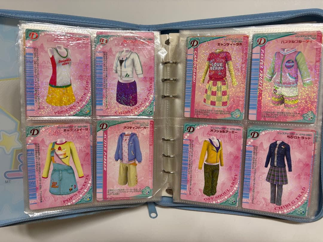 入手困難 ラブベリ　ラブandベリー　カード　まとめ売り　大量