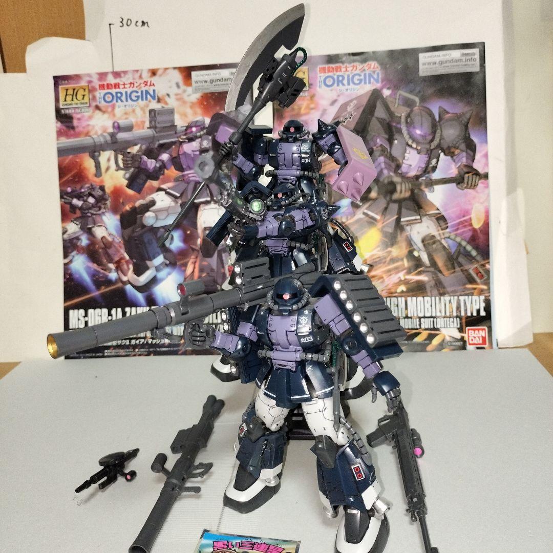 HG 1/144 黒い三連星専用高機動型ザクR1 完成品 ガイアマッシュオルテガ