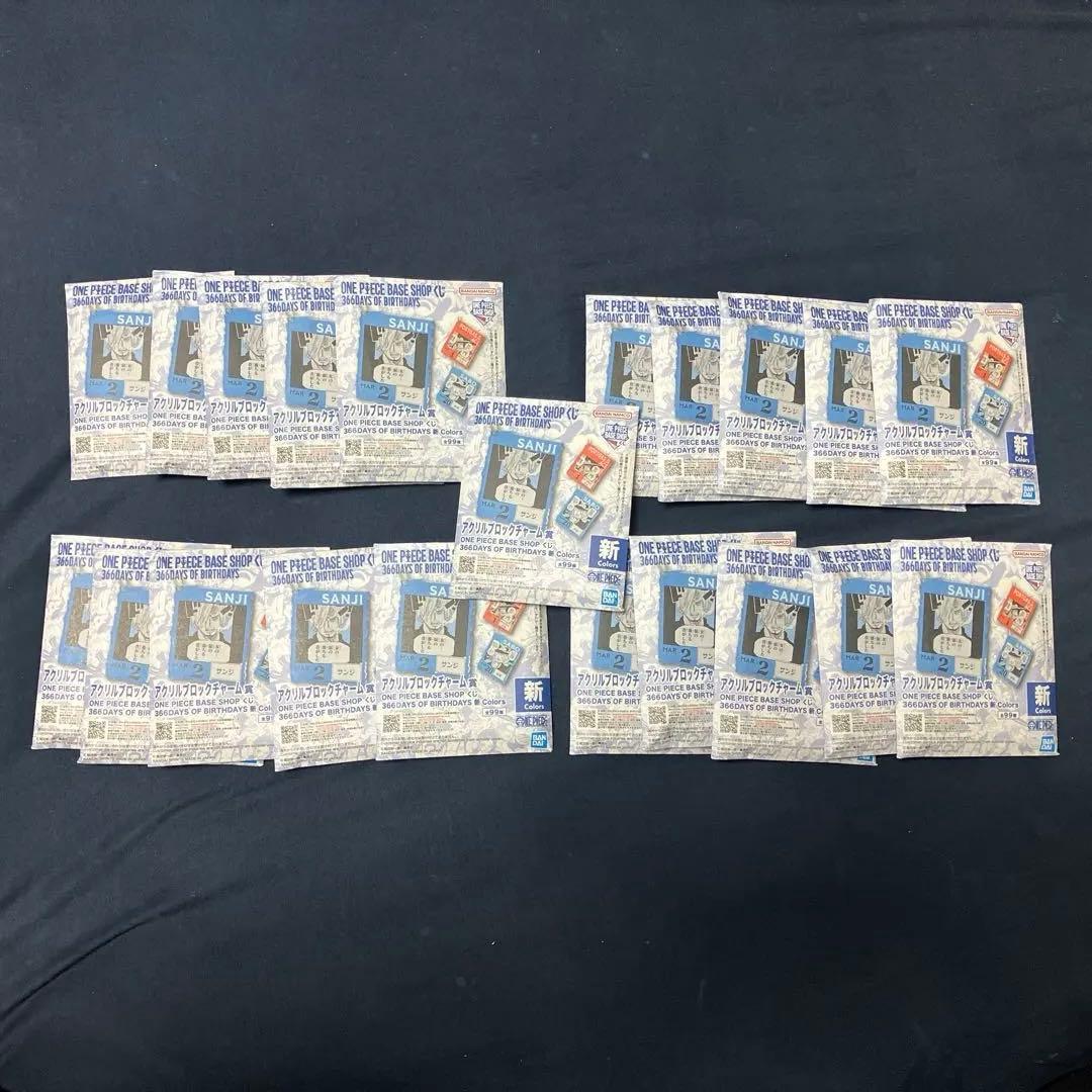 ONE PIECE BASE SHOP くじ　21個セット