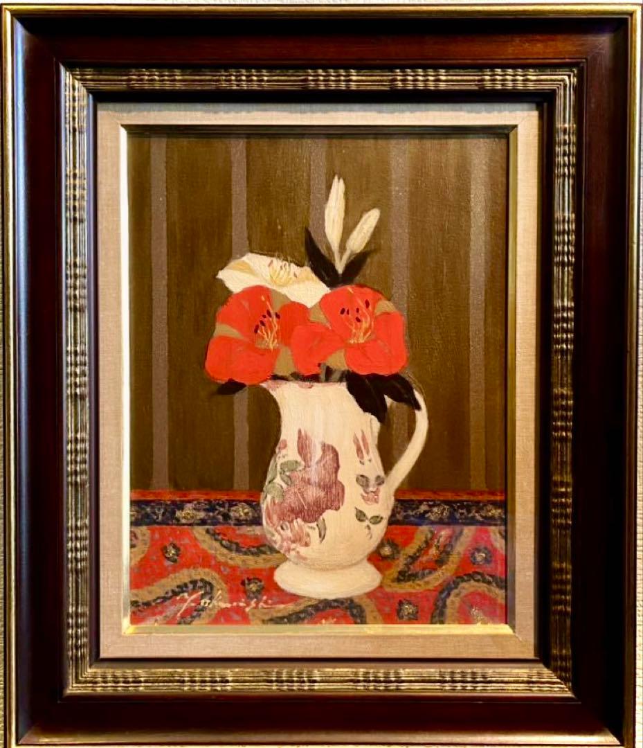 奥西賀男　真作「デー・リリー」油彩6号　上品な作品　師：小磯良平　古径高級額装