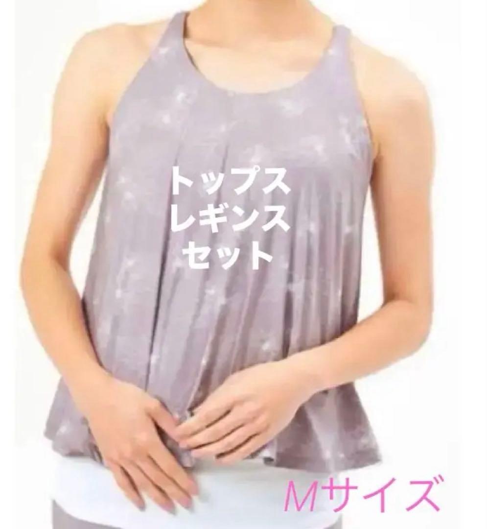 LAVA SUKALAフラワープリントカバータンクトップ　レギンスセット