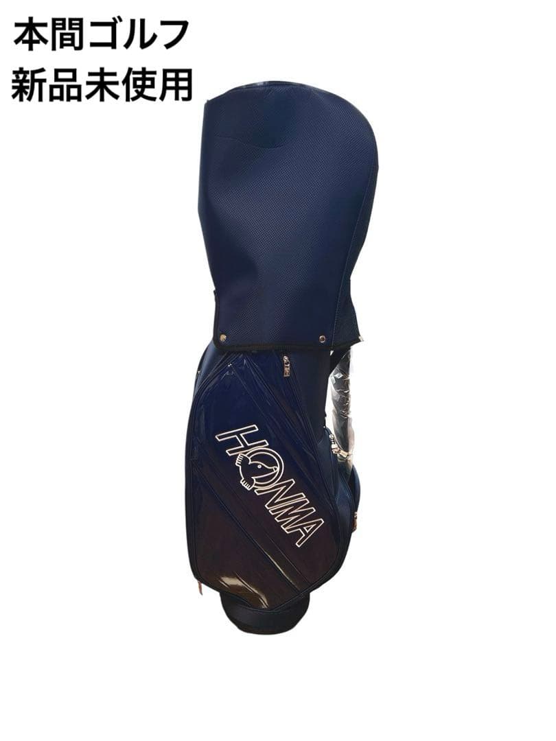 ★新品未使用★ HONMA 本間ゴルフ　キャディバッグ　9.0型　CB12412