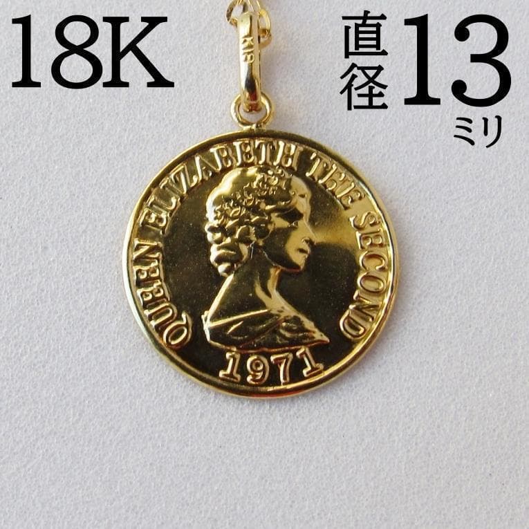 K18  ネックレス トップ 刻印 18K ネックレストップ 新品 L