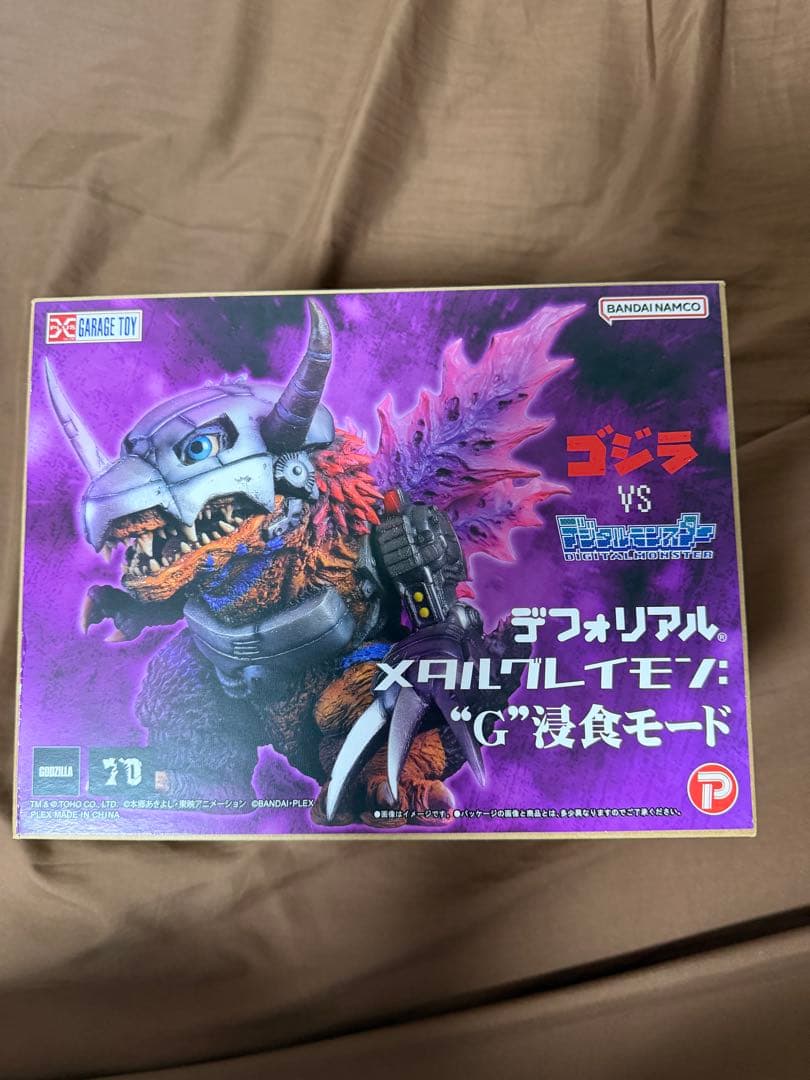 デフォリアル メタルグレイモン G浸食モード