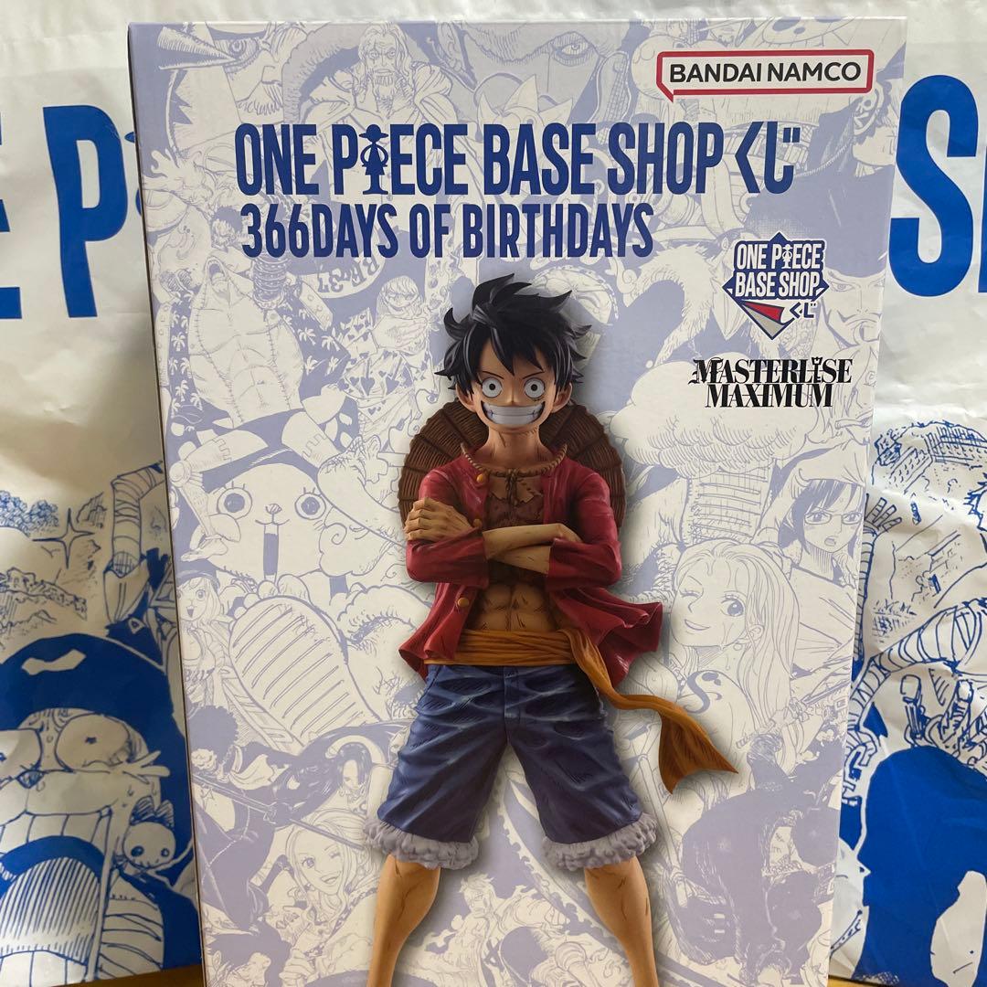 一番くじ ワンピース ベースショップ フルカラーフィギュア賞