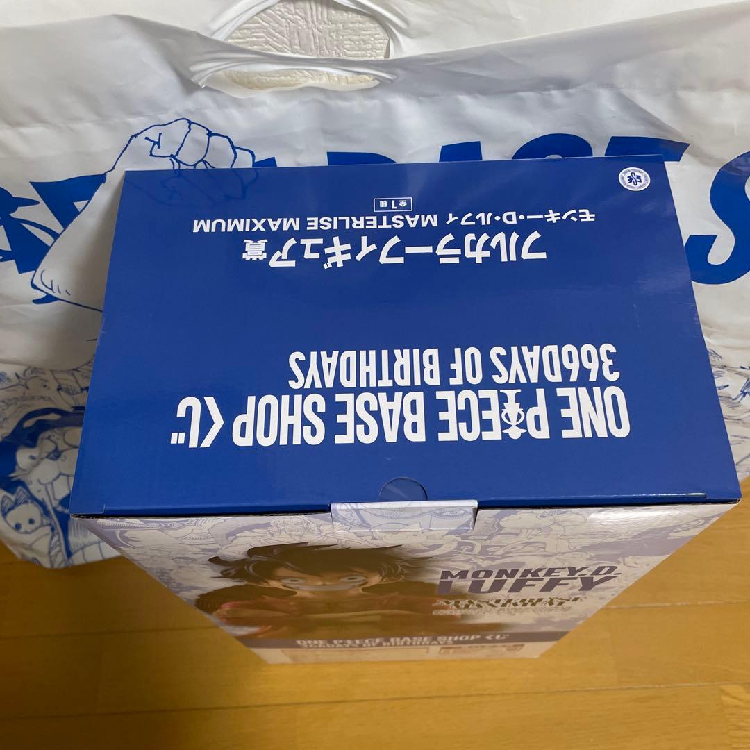 一番くじ ワンピース ベースショップ フルカラーフィギュア賞