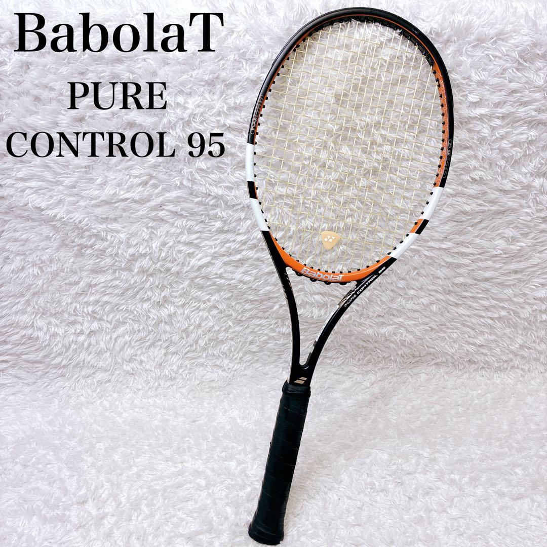 バボラ ピュアコントロール95 320g コントロール系 テニスラケット