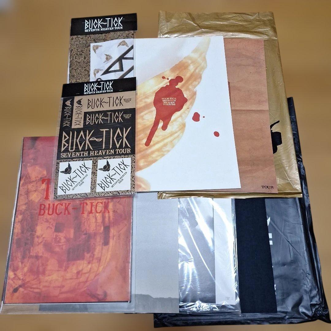 BUCK-TICK コンサート ツアー パンフレット ＆ グッズ セット