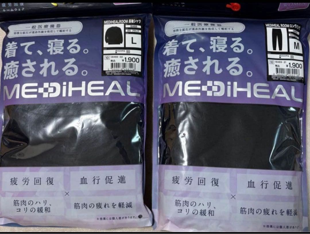 コンプレッションインナー