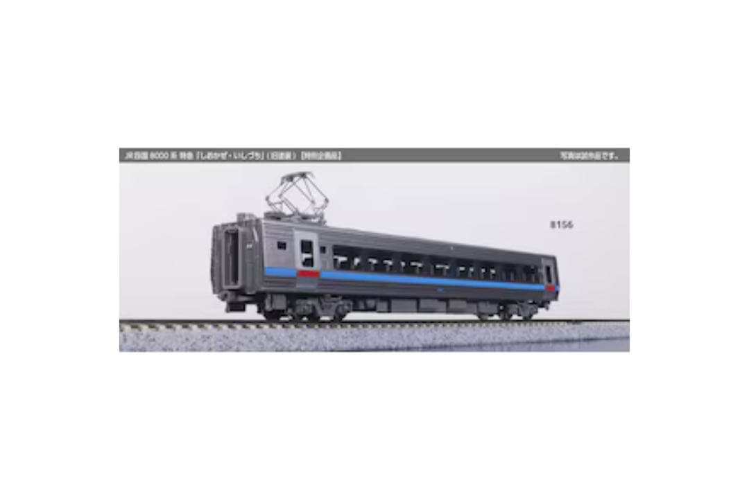 JR四国8000系特急「しおかぜ・いしづち」(旧塗装) 8両セット【特別企画品】