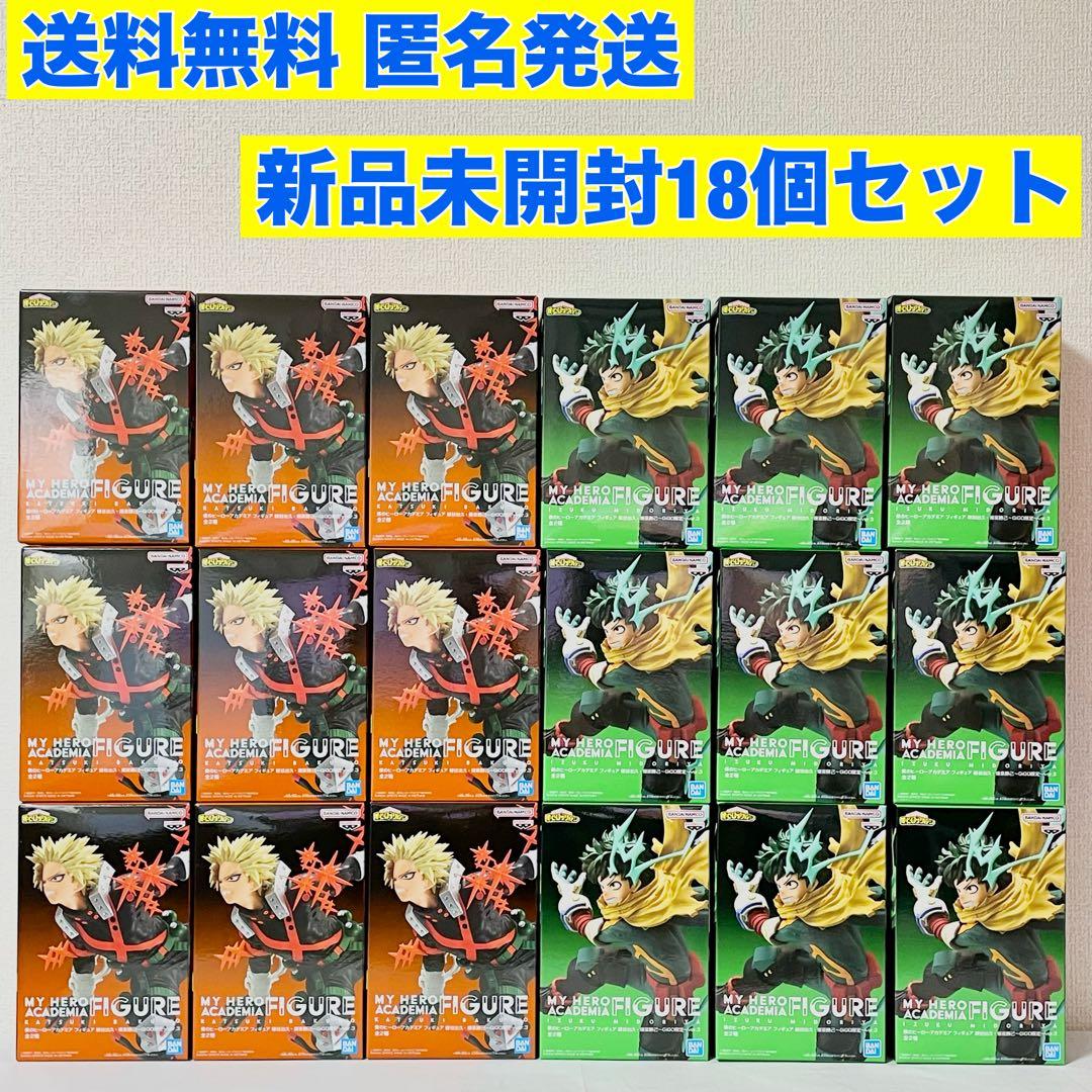 【18個セット】ヒロアカ　GiGO限定フィギュア　緑屋出久・爆轟克己