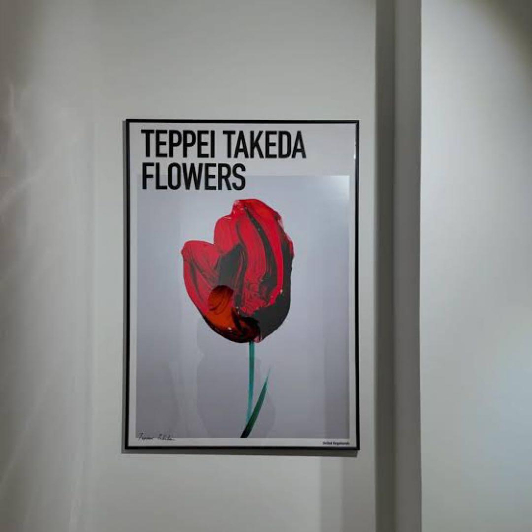 武田鉄平 B1ポスター FLOWERS 赤
