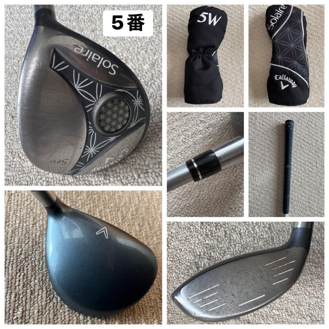 レディース右利き初心者用　キャロウェイ　ソレイル　ゴルフセット
