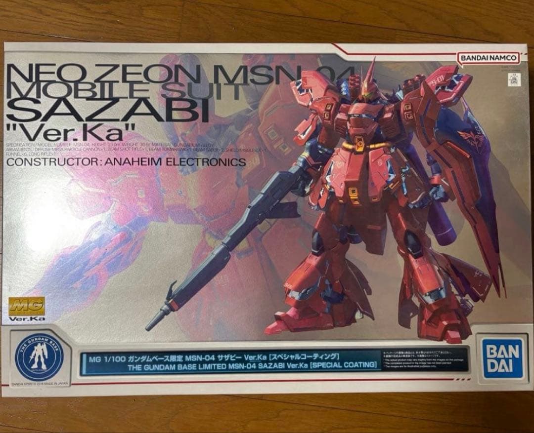 新品未開封　MG 1/100 MSN-04 サザビー Ver.Ka
