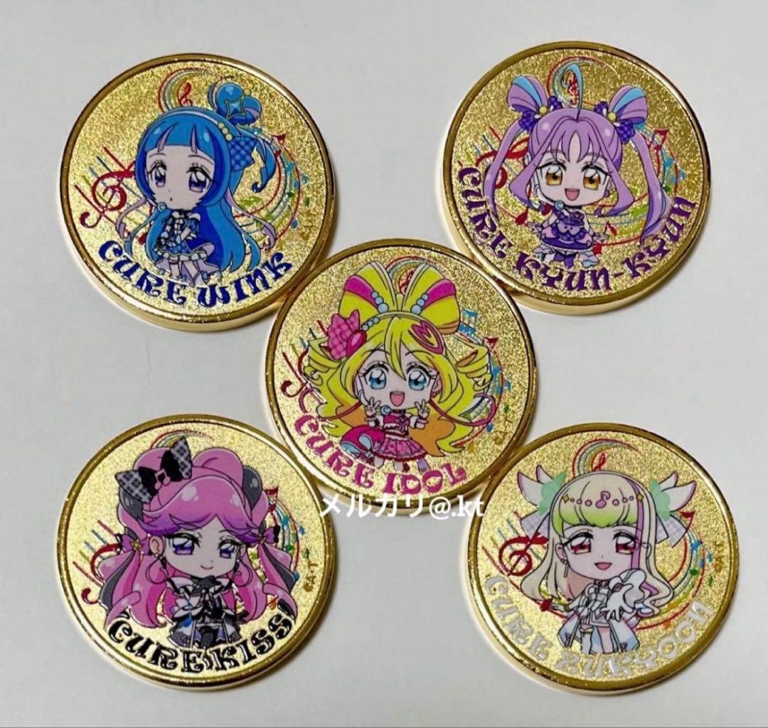 【新品】 東映 キミとアイドルプリキュア♪ 記念メダル ５種セット