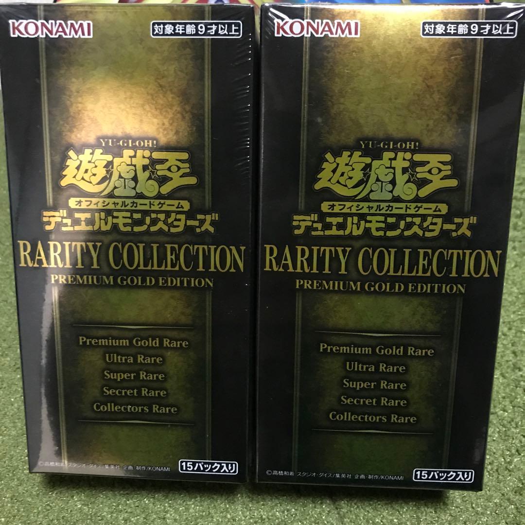 遊戯王 レアリティコレクション プレミアムゴールドエディション 15パック入り