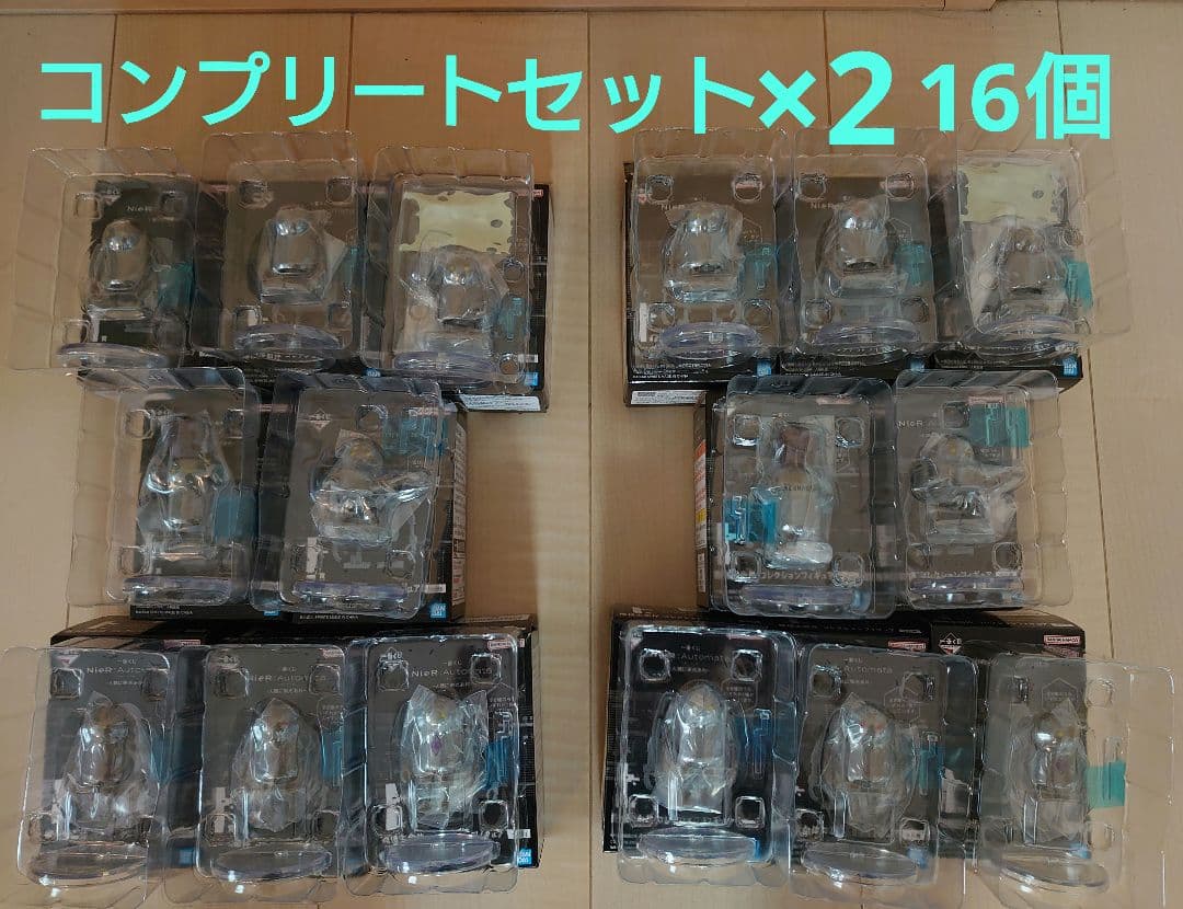 ニーアオートマタ 一番くじ 機械生命体 全種 コンプリートセット ×2 16個