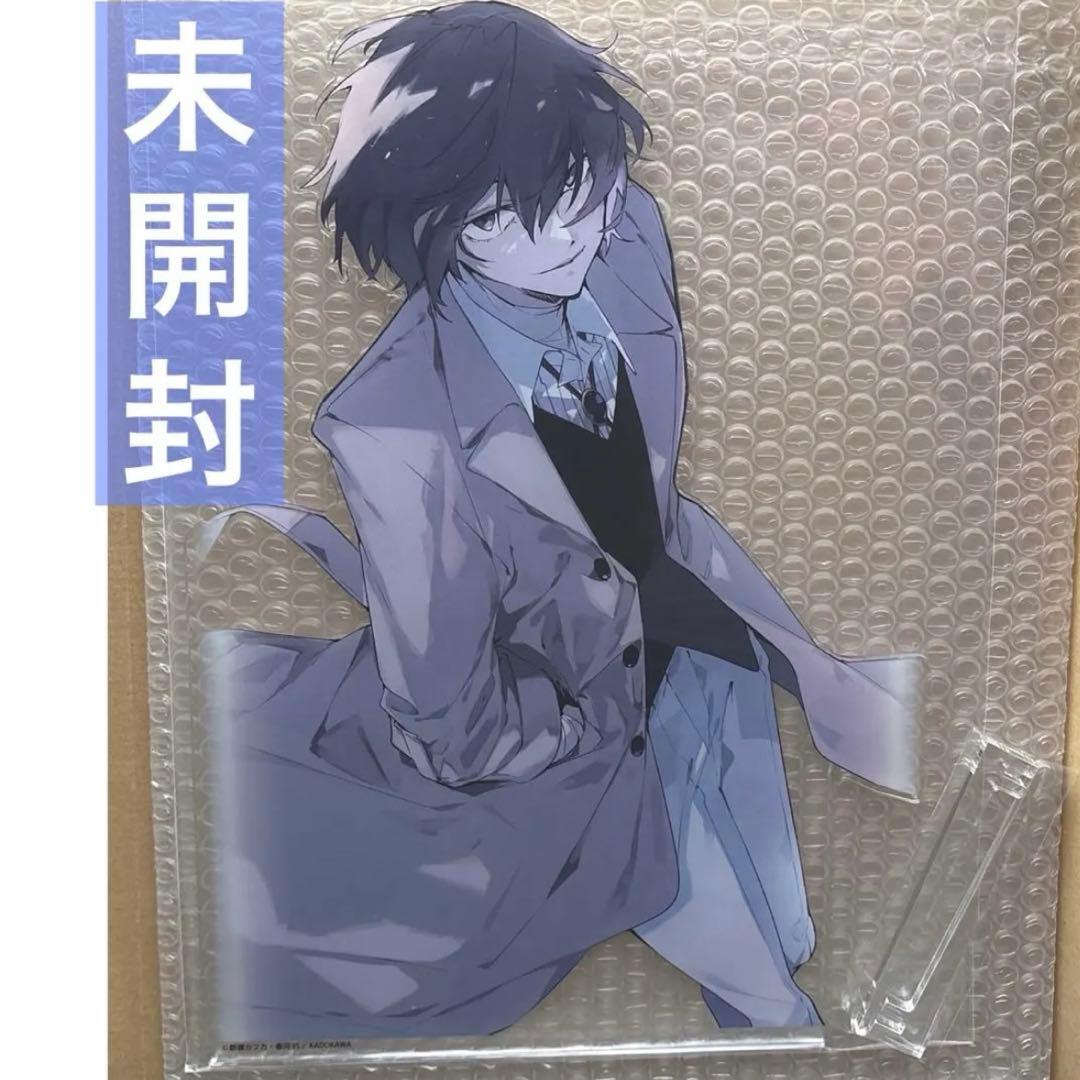 【文豪ストレイドッグス】アクリルスタンド