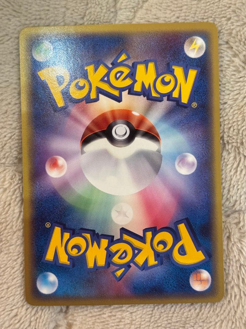 ポケモンカード　レックウザ δ デルタ種 アンリミ　　015/052