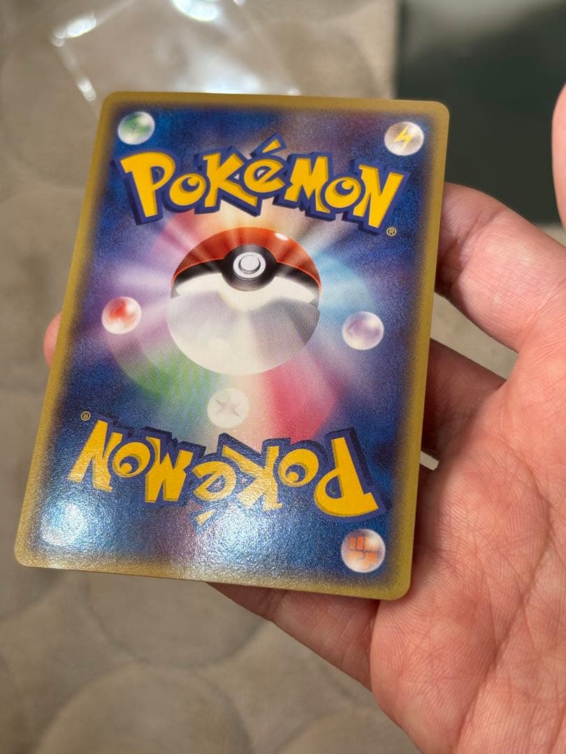 ポケモンカード　レックウザ δ デルタ種 アンリミ　　015/052