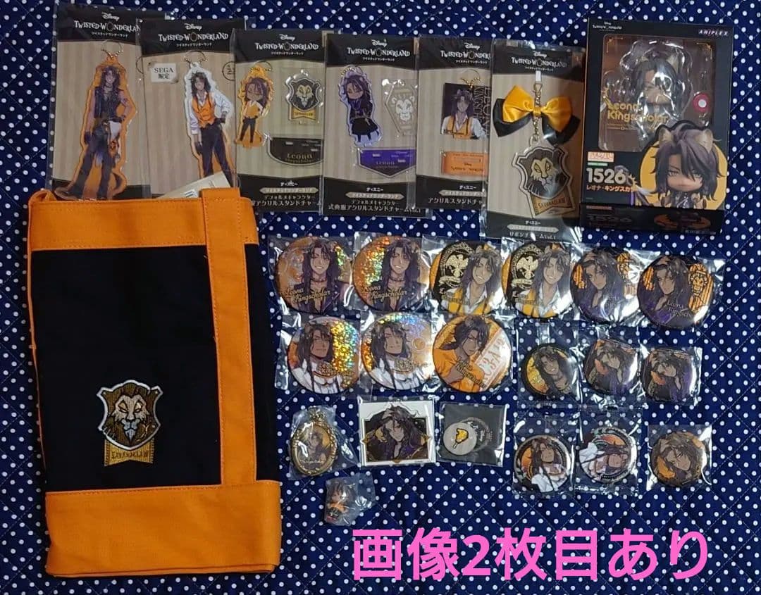 ツイステッドワンダーランド ツイステ レオナ グッズまとめ売り ねんどろいど 等